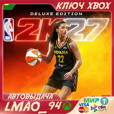NBA 2K27 Deluxe Edition XBOX SERIES XS КЛЮЧ СРАЗУ - irongamers.ru