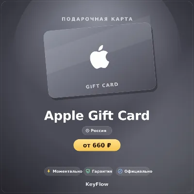 20 $ Apple USA • Instant Delivery 24/7 • App Store & iTunes US Gift Card - irongamers.ru