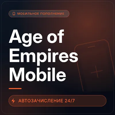 Age of Empires Mobile | Пополнение по ID - irongamers.ru