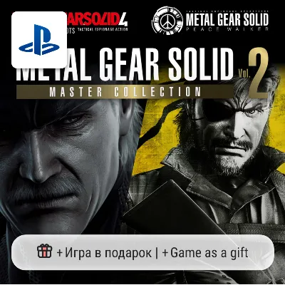 Metal Gear Solid: Master Collection Vol. 2 (PS5) | П2-П3 - irongamers.ru
