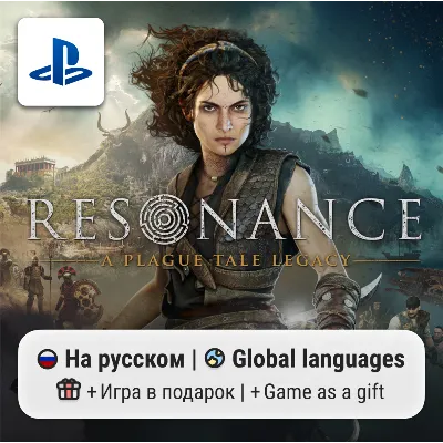 Resonance: A Plague Tale Leg (PS5) | П2-П3 - irongamers.ru