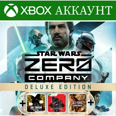 STAR WARS Zero Company Deluxe + Игры Xbox Аккаунт - irongamers.ru