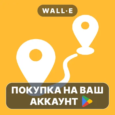 Navigation Companion - G Maps | Google Play ПОКУПКА НА ВАШ АККАУНТ | Android - irongamers.ru