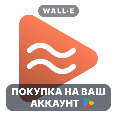 Plezy for Plex & Jellyfin | Google Play ПОКУПКА НА ВАШ АККАУНТ | Android - irongamers.ru