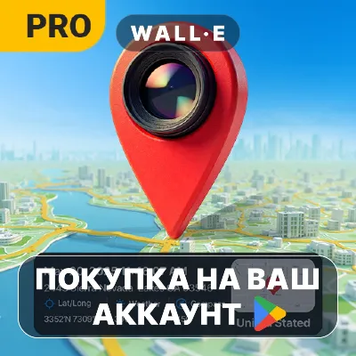 Map Camera Pro : Geotag Photos | Google Play ПОКУПКА НА ВАШ АККАУНТ | Android - irongamers.ru