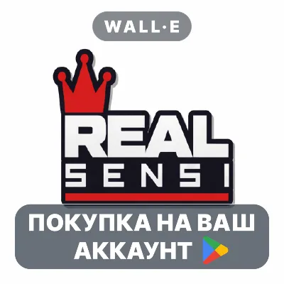 Real Sensi FF - PRO | Google Play ПОКУПКА НА ВАШ АККАУНТ | Android - irongamers.ru