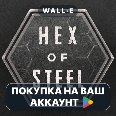 Hex of Steel AUTODELIVERY STEAM GIFT INSTANTLY - irongamers.ru