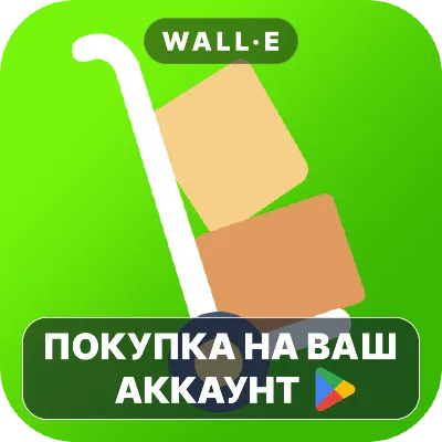 Trader Life Simulator | Google Play ПОКУПКА НА ВАШ АККАУНТ | Android - irongamers.ru