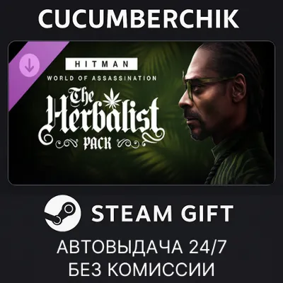 HITMAN WOA - The Herbalist Pack STEAM GIFT AUTO RU+МИР - irongamers.ru