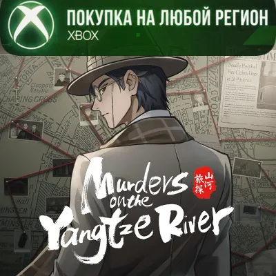 Murders on the Yangtze River XBOX +Deluxe Edition На Любой Регион - irongamers.ru
