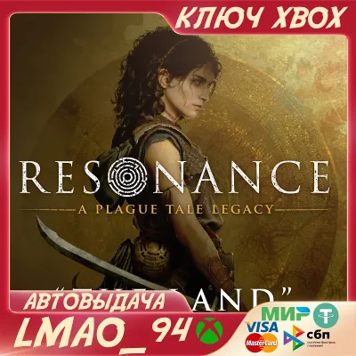 Resonance: A Plague Tale Legacy XBOX SERIES XS|PC КЛЮЧ - irongamers.ru
