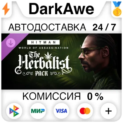HITMAN World of Assassination - The Herbalist Pack DLC STEAM•RU АВТОДОСТАВКА 0% - irongamers.ru