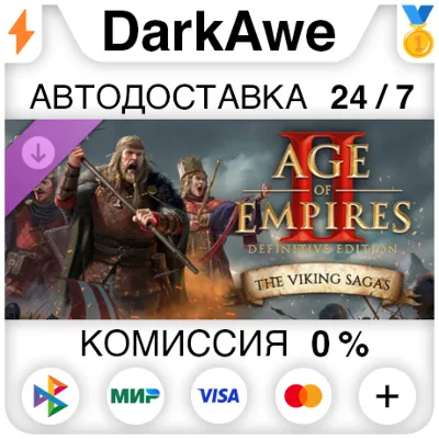 Age of Empires II: DE - The Viking Sagas DLC STEAM•RU АВТОДОСТАВКА 0% - irongamers.ru