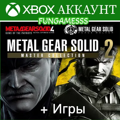 METAL GEAR SOLID: MASTER COLLECTION Vol.2 + GTA: The Trilogy Xbox Аккаунт Аренда - irongamers.ru