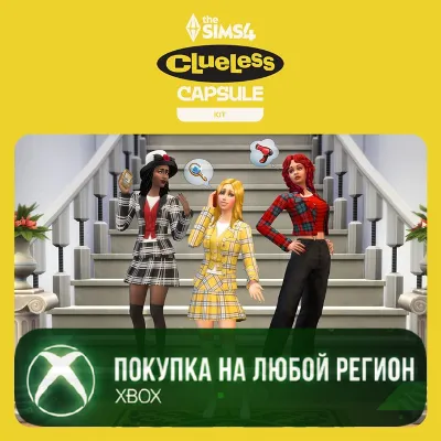 The Sims™ 4 Clueless Capsule Kit XBOX На Любой Регион - irongamers.ru