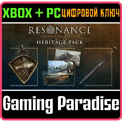Resonance: A Plague Tale Legacy (PS5/RUS) Аренда 7 дней - irongamers.ru