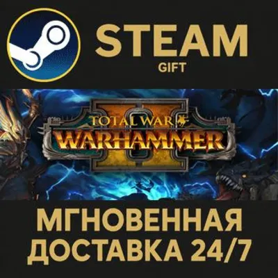 Total War: WARHAMMER II РОССИЯ RU Steam Gift СТИМ ГИФТ ПК АВТОДОСТАВКА ПОДАРОК - irongamers.ru