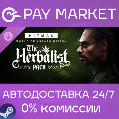 HITMAN WOA - The Herbalist Pack | АВТОДОСТАВКА [Россия Steam Gift] - irongamers.ru