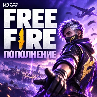 Garena Free Fire (LATAM) | Пополнение по ID - irongamers.ru