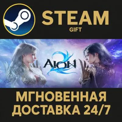 AION 2 Standard Founder's Pack Steam Gift СТИМ ГИФТ ПК АВТОДОСТАВКА ПОДАРОК - irongamers.ru