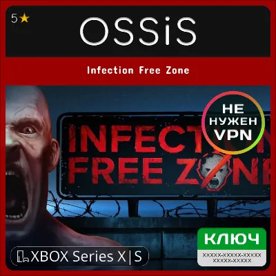 КЛЮЧ Infection Free Zone XBOX Код - irongamers.ru