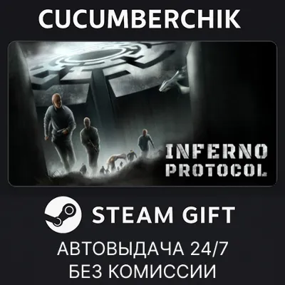 Inferno Protocol STEAM GIFT AUTO RU+МИР - irongamers.ru