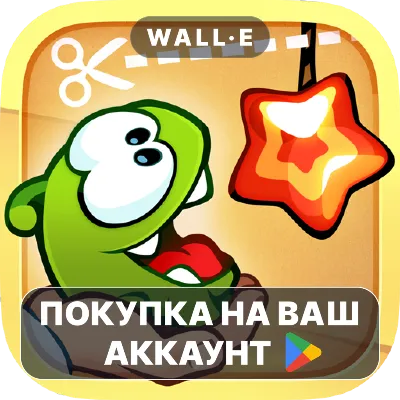 Cut the Rope: Experiments GOLD | Google Play ПОКУПКА НА ВАШ АККАУНТ | Android