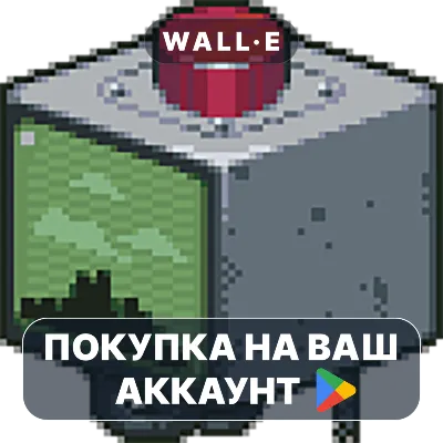 Please, Don't Touch Anything: | Google Play ПОКУПКА НА ВАШ АККАУНТ | Android - irongamers.ru