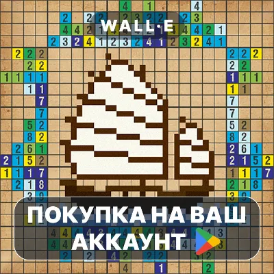 CrossMe Color Premium Nonogram | Google Play ПОКУПКА НА ВАШ АККАУНТ | Android - irongamers.ru
