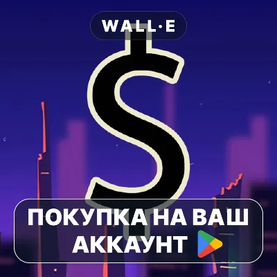 Idle Trillionaire: Money Game | Google Play ПОКУПКА НА ВАШ АККАУНТ | Android - irongamers.ru