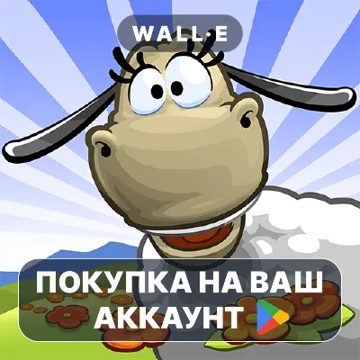Clouds & Sheep 2 Premium | Google Play ПОКУПКА НА ВАШ АККАУНТ | Android - irongamers.ru