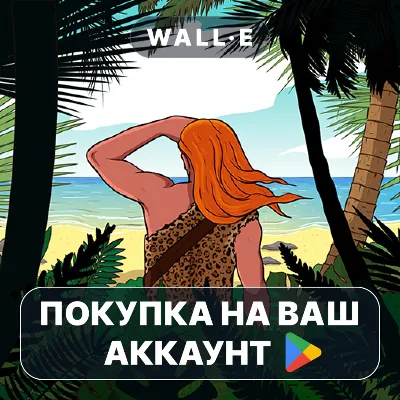 Choice of Life: Wild Islands | Google Play ПОКУПКА НА ВАШ АККАУНТ | Android - irongamers.ru