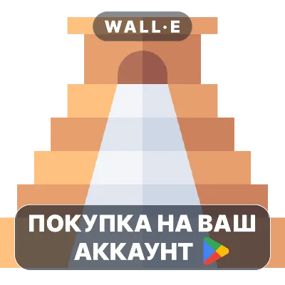 Snakes and Ladders: Archeology | Google Play ПОКУПКА НА ВАШ АККАУНТ | Android - irongamers.ru