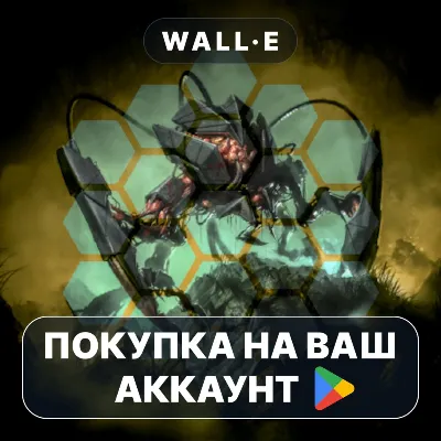 Neuroshima Hex | Google Play PURCHASE ON YOUR ACCOUNT | Android - irongamers.ru