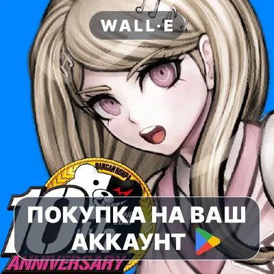 Danganronpa V3:Killing Harmony | Google Play ПОКУПКА НА ВАШ АККАУНТ | Android