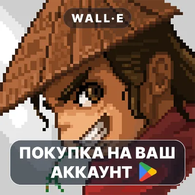 Hero's Adventure | Google Play ПОКУПКА НА ВАШ АККАУНТ | Android - irongamers.ru