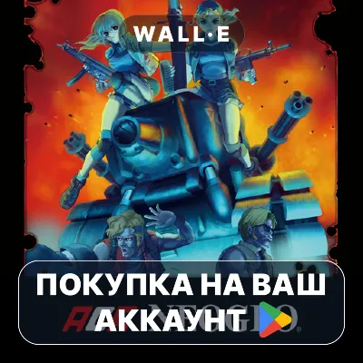 METAL SLUG 2 ACA NEOGEO | Google Play ПОКУПКА НА ВАШ АККАУНТ | Android