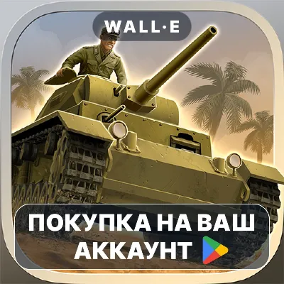 1943 Deadly Desert Premium | Google Play ПОКУПКА НА ВАШ АККАУНТ | Android - irongamers.ru
