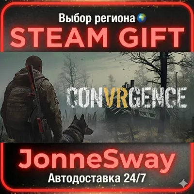 CONVRGENCE РУ/КЗ/УК/РБ/ТР/АР/КНР/ИНДИЯ - irongamers.ru