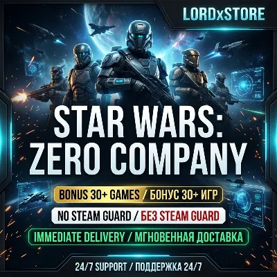 Star Wars Zero Company Deluxe Edition | Бонус 30+ игр | Без SteamGuard - irongamers.ru