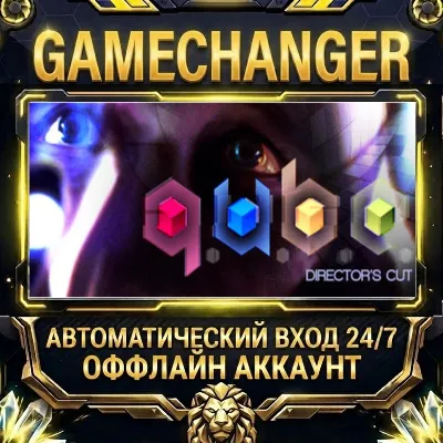 Q.U.B.E: Director's Cut Steam ОФФЛАЙН-аккаунт | Автовыдача 24/7 - irongamers.ru