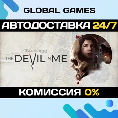 The Dark Pictures Anthology: The Devil in Me Steam Ключ РФ+СНГ - irongamers.ru