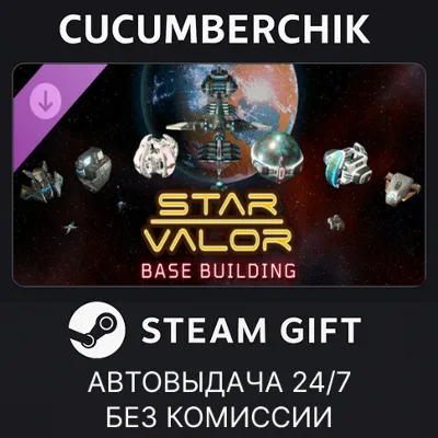 Star Valor - Base Building STEAM GIFT AUTO RU+МИР - irongamers.ru