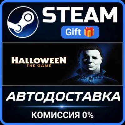 Halloween: The Game РОССИЯ RU Steam Gift СТИМ ГИФТ ПК АВТОДОСТАВКА ПОДАРОК - irongamers.ru