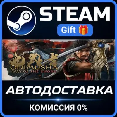Onimusha: Way of the Sword РОССИЯ RU Steam Gift СТИМ ГИФТ ПК АВТОДОСТАВКА ПОДАРОК - irongamers.ru