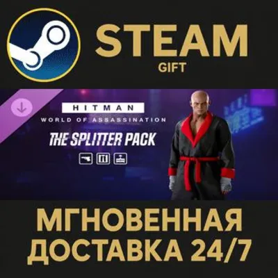 HITMAN WOA - The Splitter Pack Steam Gift СТИМ ГИФТ ПК АВТОДОСТАВКА ПОДАРОК DLC - irongamers.ru
