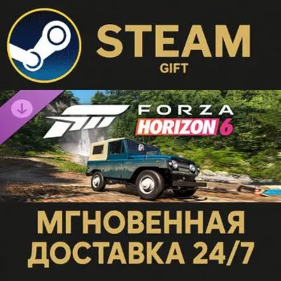 Forza Horizon 6 1972 Nissan Patrol Steam Gift СТИМ ГИФТ ПК АВТОДОСТАВКА ПОДАРОК DLC - irongamers.ru