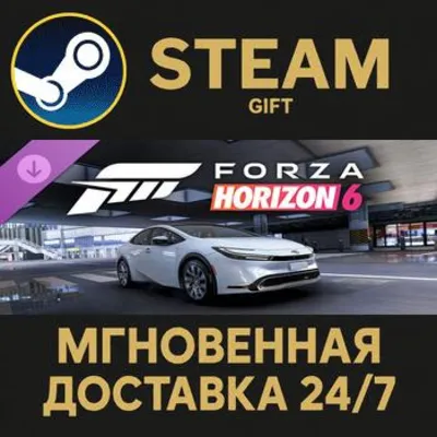 Forza Horizon 6 2024 Toyota Prius Prime XSE Premium Steam Gift СТИМ ГИФТ ПК ПОДАРОК - irongamers.ru