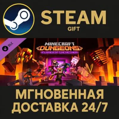 Minecraft Dungeons Flames of the Nether Steam Gift СТИМ ГИФТ ПК АВТОДОСТАВКА ПОДАРОК - irongamers.ru