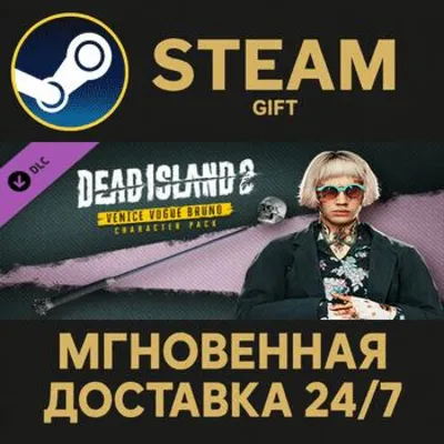 Dead Island 2 - Character Pack: Venice Vogue Bruno Steam Gift СТИМ ГИФТ ПК ПОДАРОК - irongamers.ru